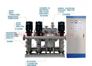 恒壓變頻供水設(shè)備
